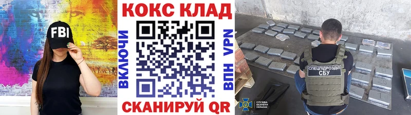 Наркошоп Яблоновский Гашиш  APVP  МЕФ  Кодеин  Бошки Шишки 