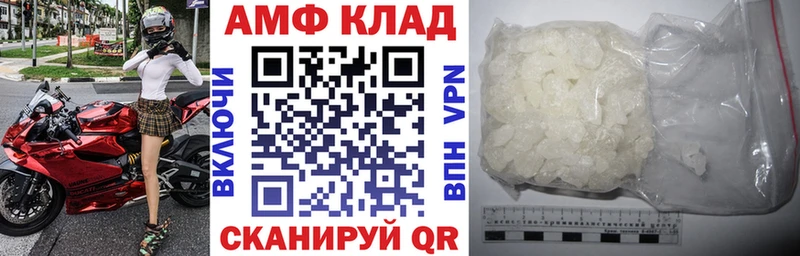 АМФ 98%  Яблоновский 