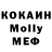 ТГК жижа Vladislav Kurinnoy