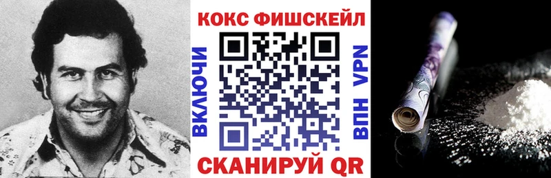 где можно купить   Яблоновский  Кокаин 99% 