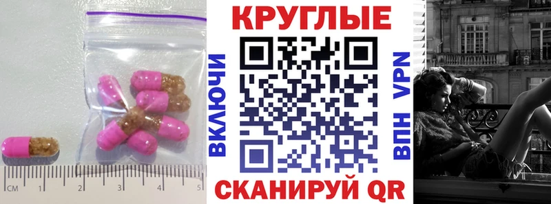 ЭКСТАЗИ таблы  закладка  Яблоновский 