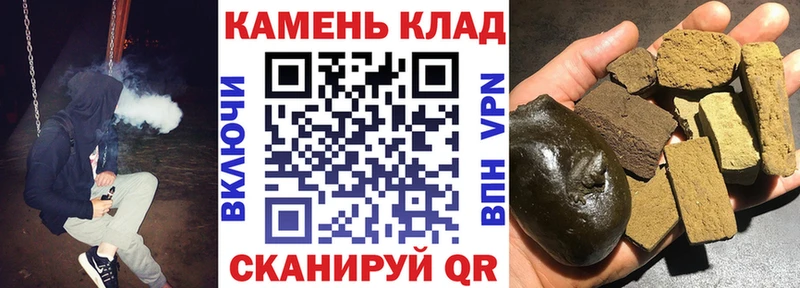 ГАШ Cannabis  Яблоновский 