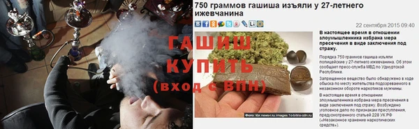 ГАЛЛЮЦИНОГЕННЫЕ ГРИБЫ Абдулино