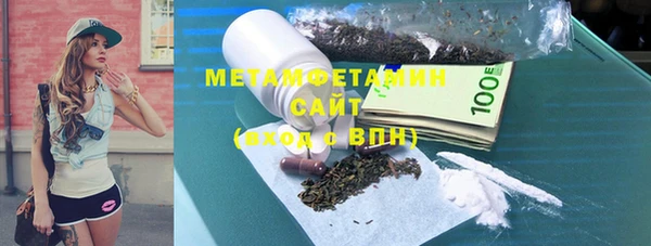 COCAINE Абаза
