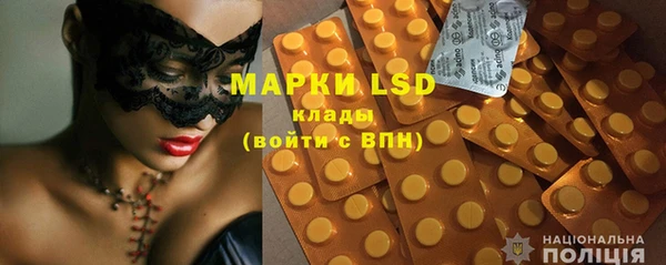 ГАЛЛЮЦИНОГЕННЫЕ ГРИБЫ Абдулино