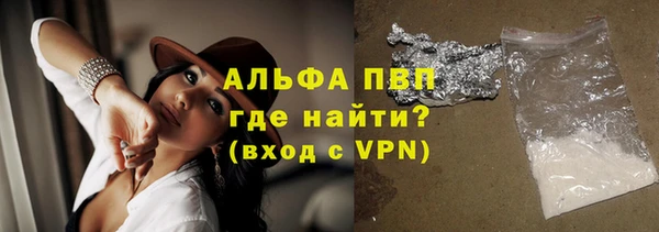 COCAINE Абаза