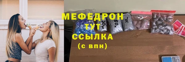 COCAINE Абаза