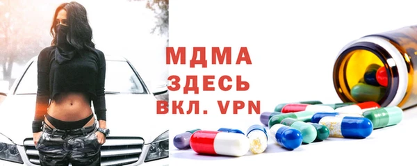 кокаин перу Абинск