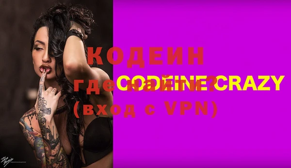 COCAINE Абаза