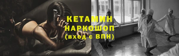 ГАЛЛЮЦИНОГЕННЫЕ ГРИБЫ Абдулино