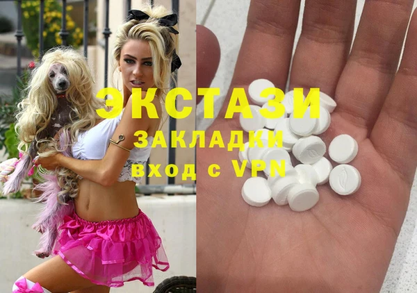 ГАЛЛЮЦИНОГЕННЫЕ ГРИБЫ Абдулино