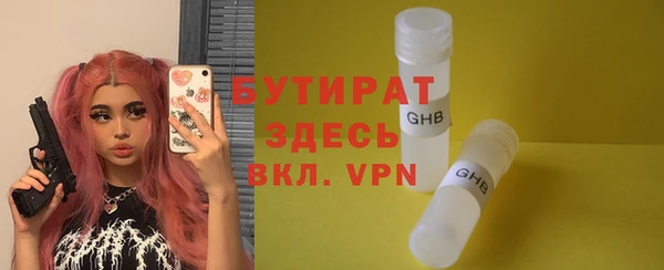ГАЛЛЮЦИНОГЕННЫЕ ГРИБЫ Абдулино
