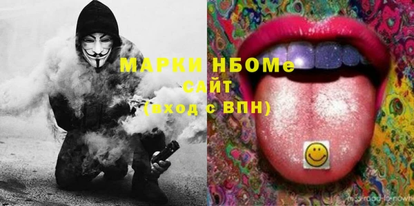 кокаин перу Абинск