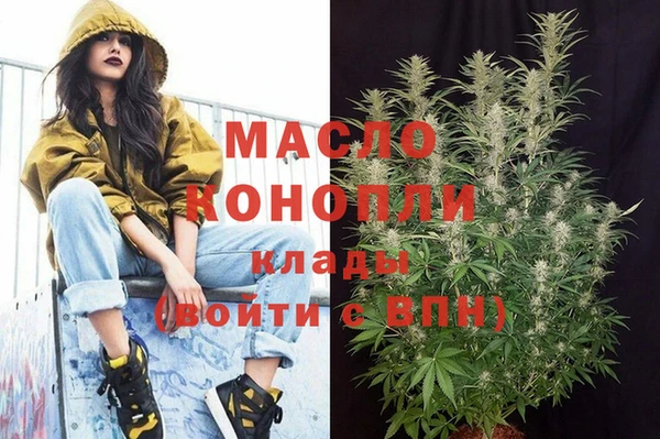ГАЛЛЮЦИНОГЕННЫЕ ГРИБЫ Абдулино