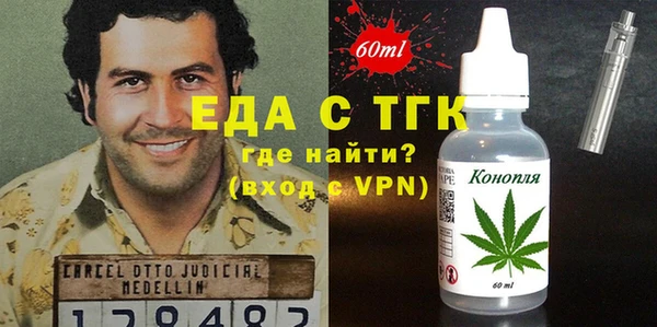 кокаин перу Абинск