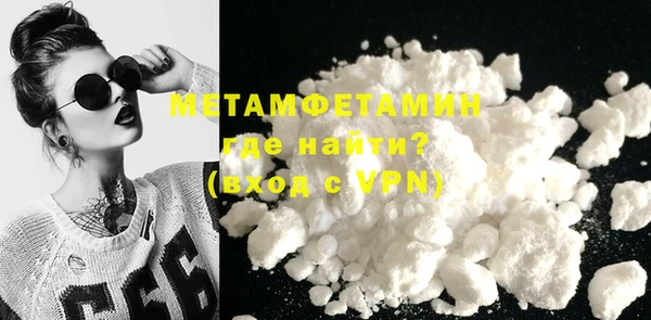 COCAINE Абаза