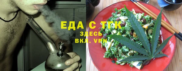 кокаин перу Абинск