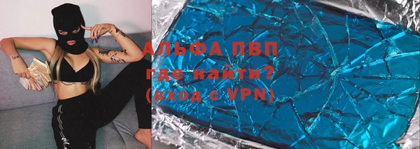 кокаин перу Абинск