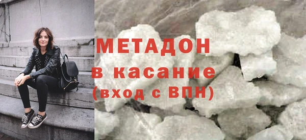 кокаин перу Абинск