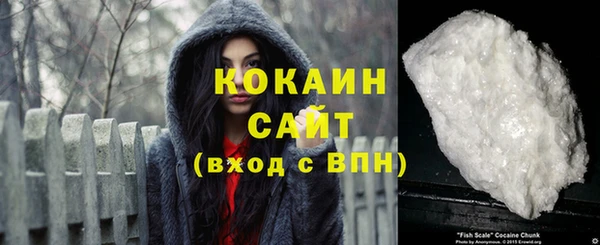 COCAINE Абаза