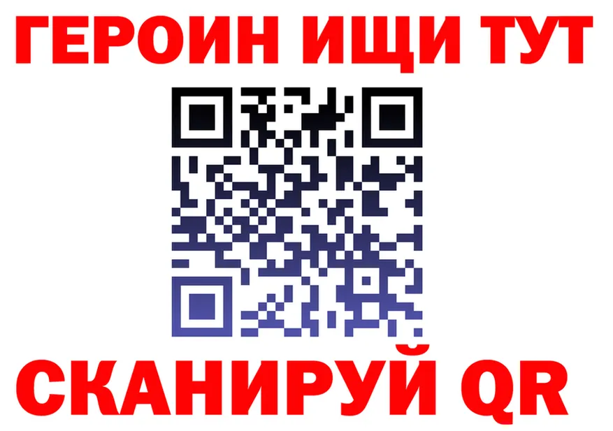 A PVP VHQ маркетплейс площадка ОМГ ОМГ Яблоновский