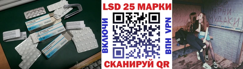 купить  сайты  Яблоновский  LSD-25 экстази ecstasy 