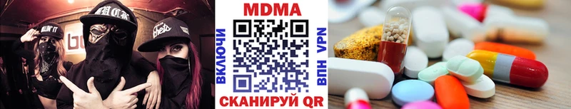 MDMA молли  Яблоновский 