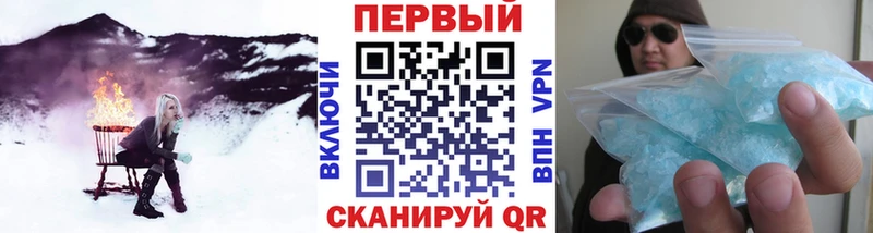 Метамфетамин винт  купить  сайты  Яблоновский 