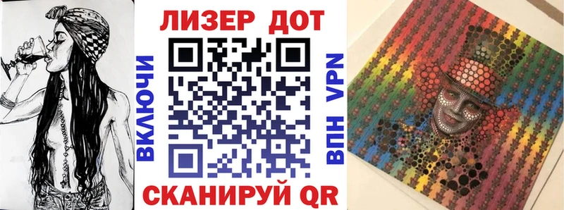 где можно купить наркотик  mega рабочий сайт  Марки 25I-NBOMe 1,5мг  Яблоновский 
