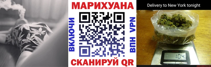Каннабис SATIVA & INDICA  купить закладку  Яблоновский 
